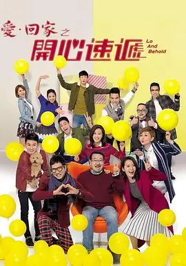 时光摆渡人 在线短剧观看